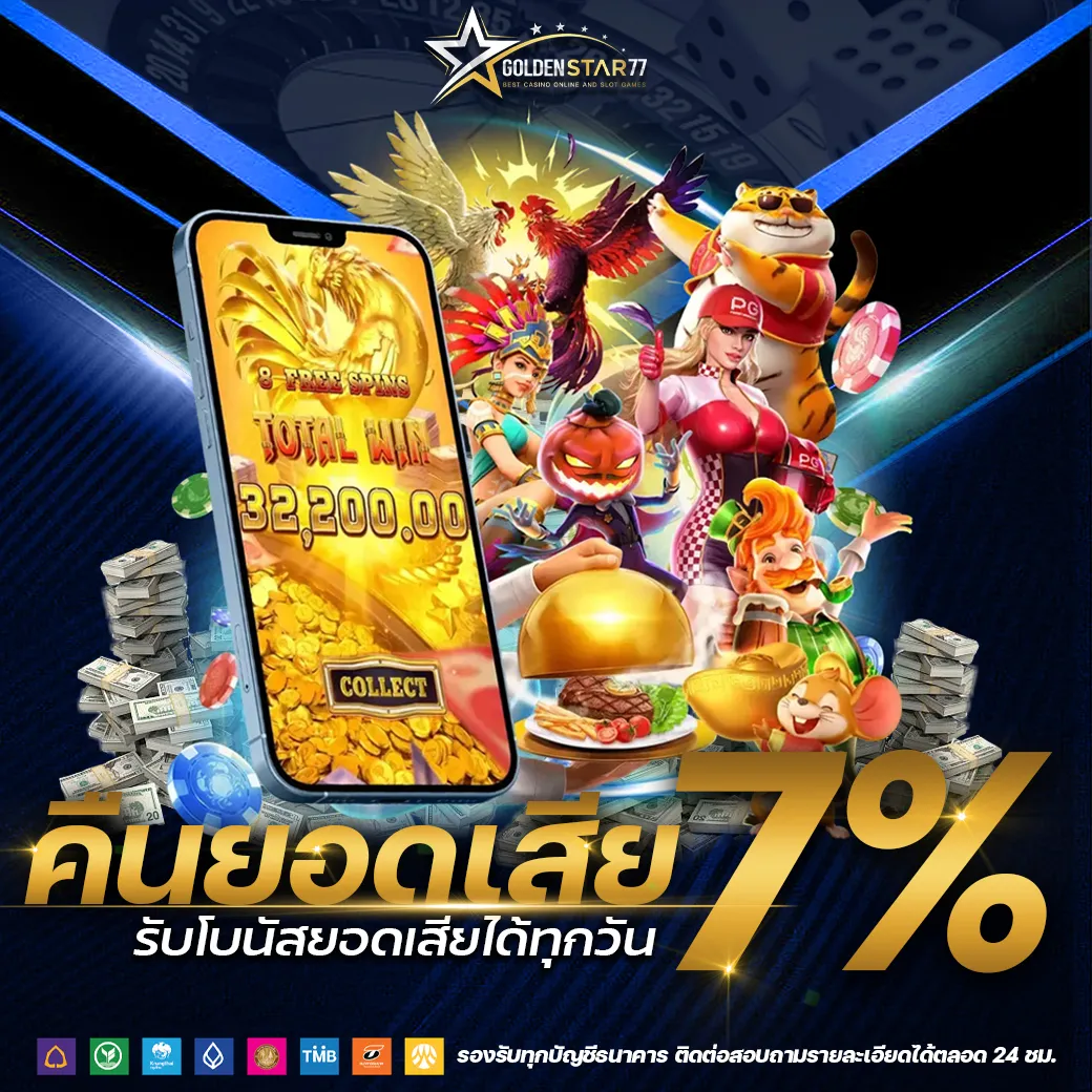 Thai 4